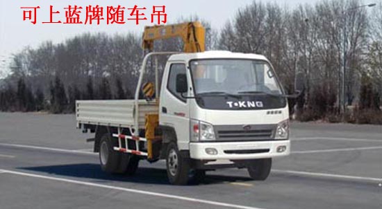 藍(lán)牌2噸隨車吊圖片