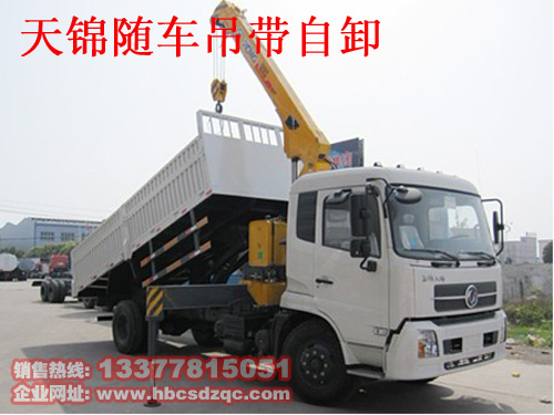 徐工隨車(chē)吊圖片