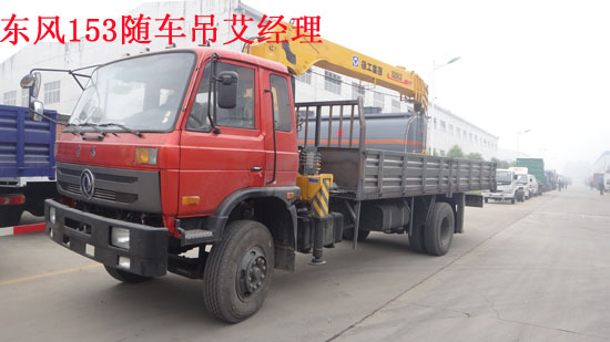 153起重運(yùn)輸車(chē)