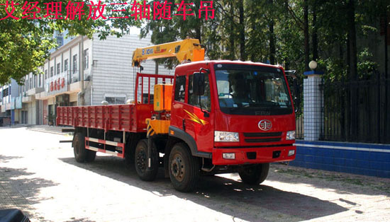 解放小三軸隨車吊