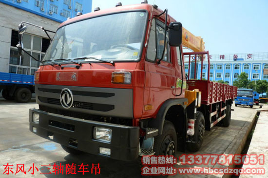 10噸隨車起重運(yùn)輸車吊機(jī)參數(shù)