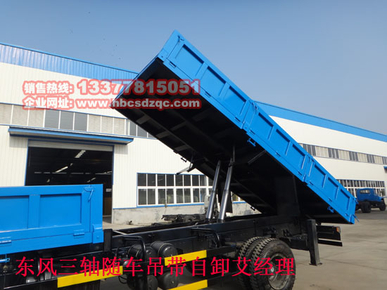 拉鋼管專(zhuān)用起重運(yùn)輸車(chē)圖片