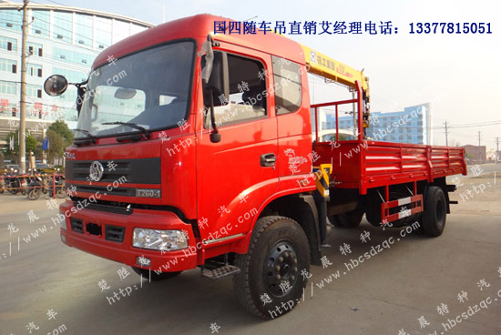 國四隨車吊十通牌STQ5146JSQ4圖片