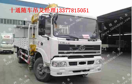 國四隨車吊十通牌STQ5146JSQ4圖片