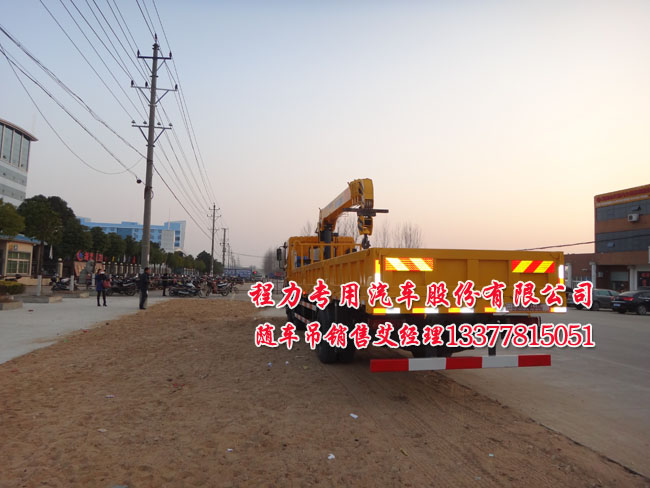 10噸三軸隨車吊東風(fēng)牌EQ5252JSQZM型隨車起重運(yùn)輸車