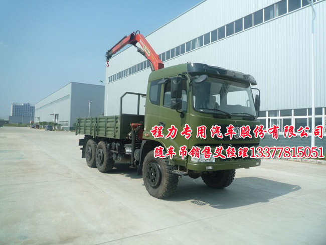 東風(fēng)6X6越野隨車吊六驅(qū)沙漠隨車吊平頭六驅(qū)貨車吊