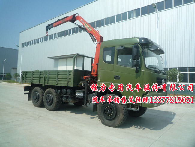 東風(fēng)6X6越野隨車吊六驅(qū)沙漠隨車吊平頭六驅(qū)貨車吊