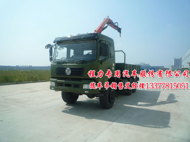東風(fēng)6X6越野隨車吊六驅(qū)沙漠隨車吊平頭六驅(qū)貨車吊