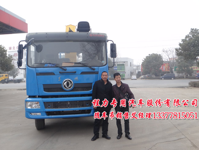 10噸雙聯(lián)泵隨車(chē)吊
