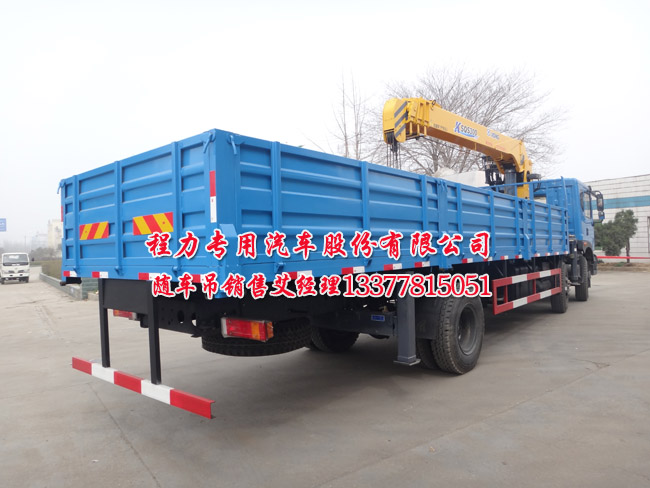 東風三軸貨車吊