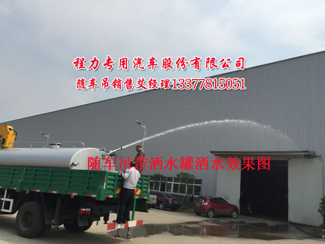 多功能東風(fēng)多利卡