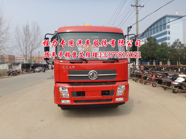 天錦隨車吊