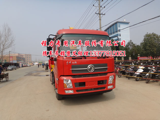 天錦隨車吊