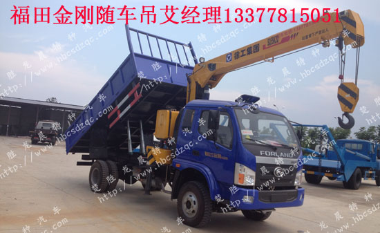 隨車吊圖片
