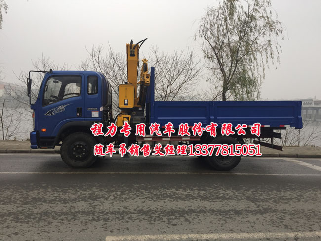 王牌隨車吊CDW5121JSQHA2R4