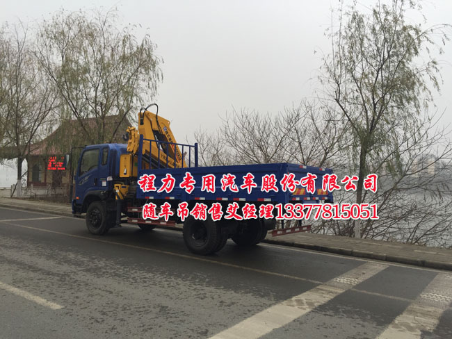 王牌隨車吊CDW5121JSQHA2R4