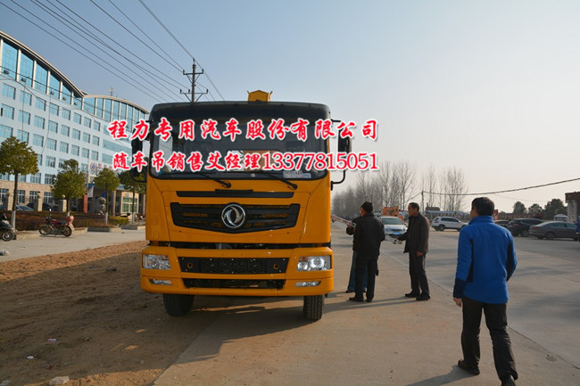 雙橋華菱隨車(chē)起重運(yùn)輸車(chē)