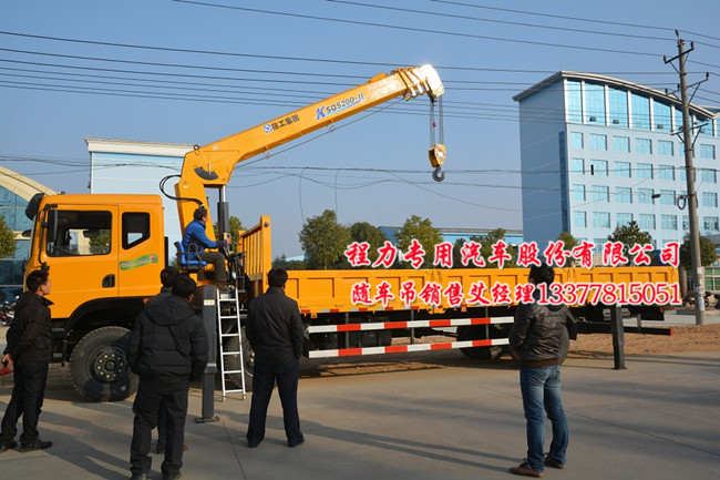 雙橋華菱隨車(chē)起重運(yùn)輸車(chē)