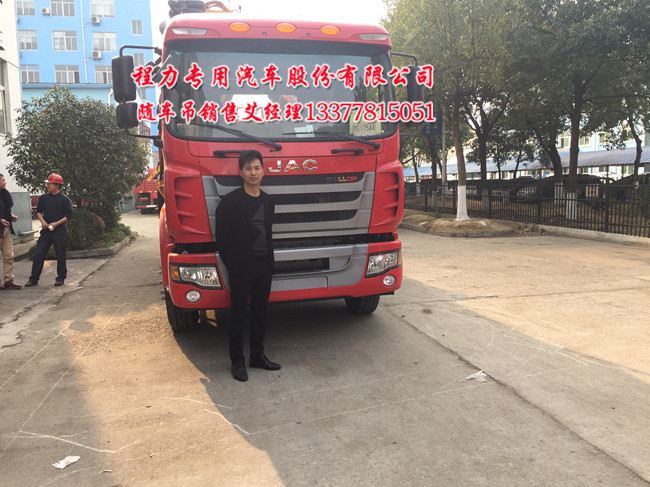隨車吊江淮牌