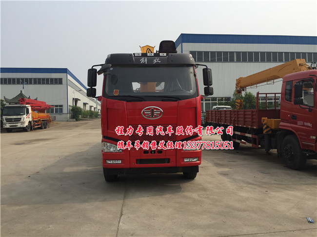 J6解放后雙橋隨車吊