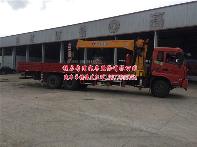 東風(fēng)特商貨車吊