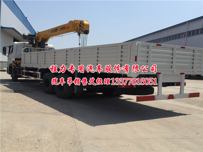 天龍后八輪隨車起重運(yùn)輸車